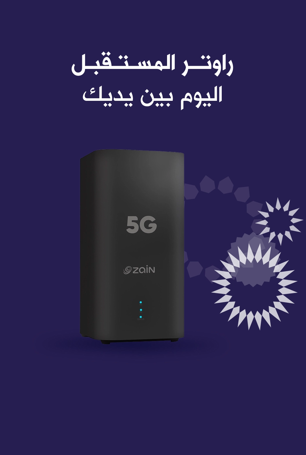 تلفزيون مع plus