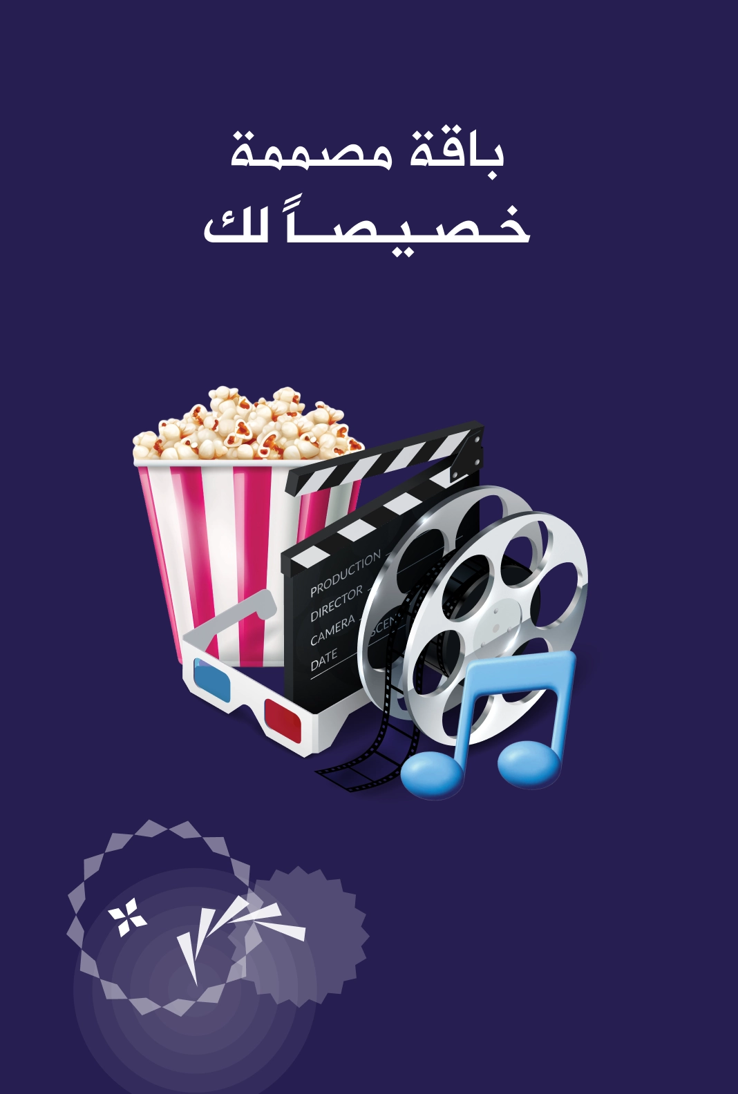 منصة محتوى واحدة من اختيارك