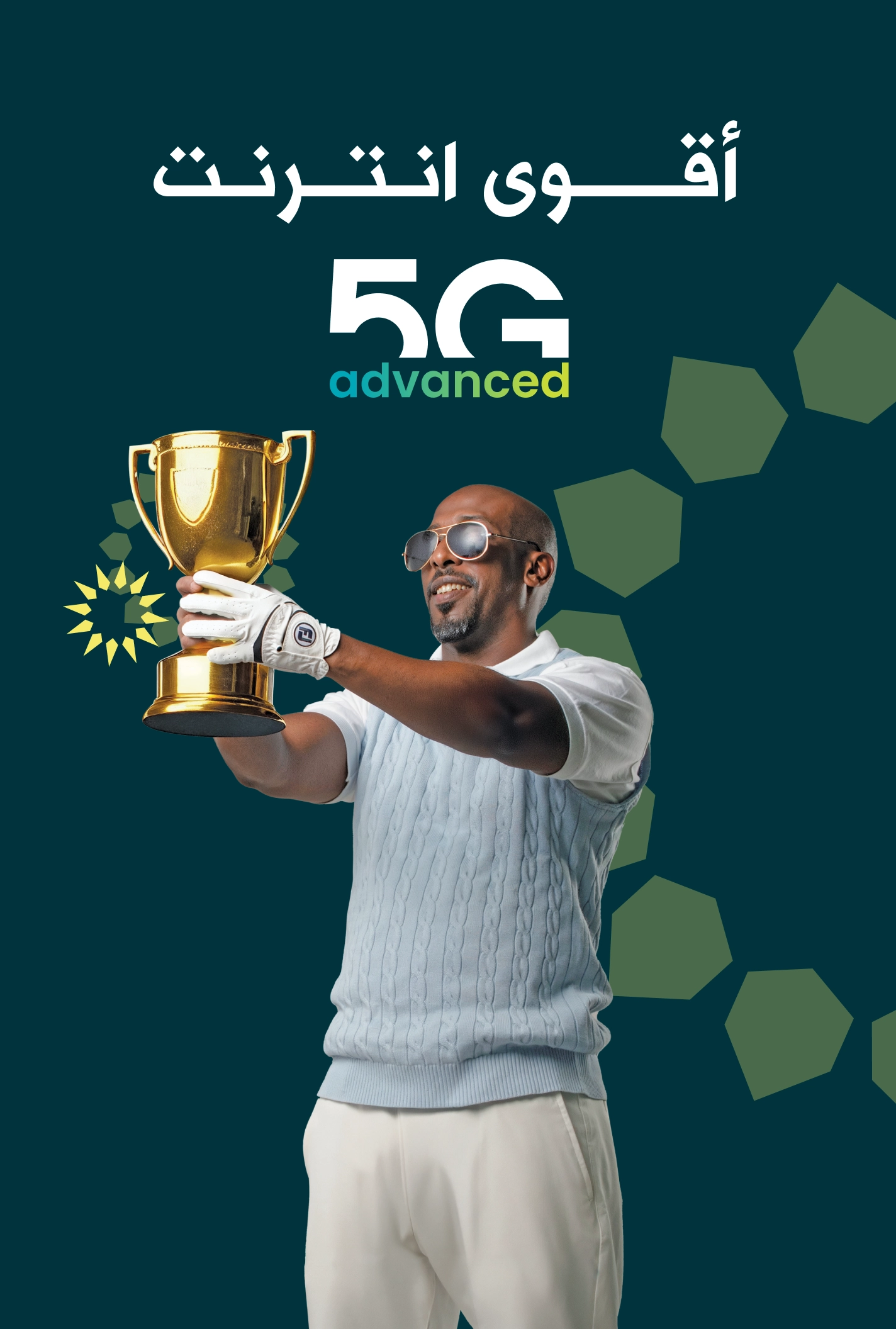 منصة محتوى واحدة من اختيارك